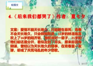 托尼时隔266天再次英超进球，对手都是诺丁汉森林&任意球破门